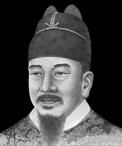 Portrait du roi coréen Sejong le Grand (1397-1450) représenté sur le billet de 10 000 wons (monnaie coréenne).