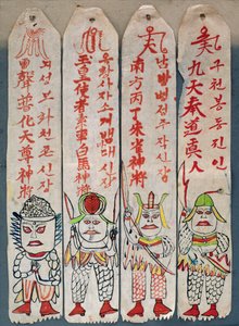 Seolwiseolgyeong (pigments naturels sur papier) (voir aussi 238562  238563) - School Korean