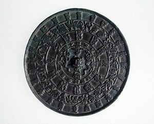 Miroir du zodiaque, dynastie Koryo, c.1100-1300 - School Korean