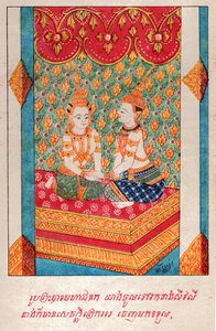 Mahajanaka Jataka (illustration) - School Laotian