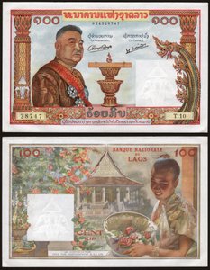 Sisavang Vong du Laos - School Laotian