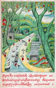 Suvana Sama Jakata, vers 1910 (illustration) - School Laotian