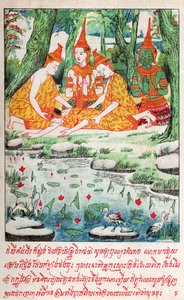 Suvana Sama Jakata, vers 1910 (illustration) - School Laotian