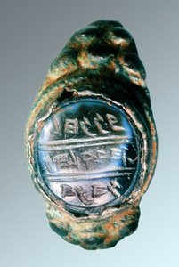 Bague de scellement de Hanan, fils de Hilkiah le prêtre, 7ème siècle av. J.-C. - School Levantine