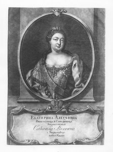 Catherine I de Russie - School Russian
