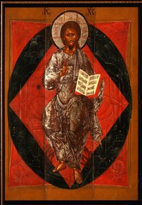 Christ en majesté (Sauveur du Monde) - School Russian
