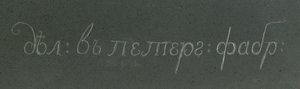 Détail d