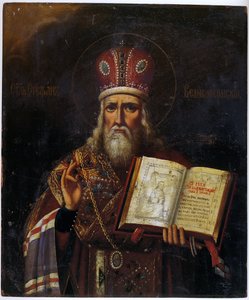 Saint Étienne de Perm (1340-1396) - School Russian
