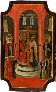 Exaltation de la Sainte Croix - School Russian