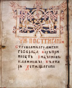 Page d