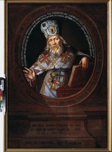 Portrait de Platon II