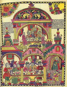 Repas de fête - School Russian