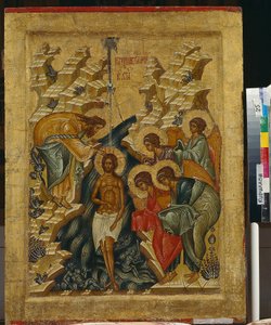 Le Baptême du Christ - Icône russe - 1497 - Musée en plein air de l