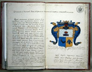 Les armoiries héraldiques de l