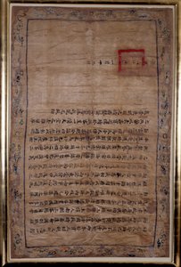 Éloge de l