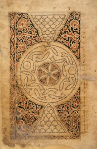 Page décorée, Oriental 2348 f.39r; Pentateuque avec masorah magna et parva; Yémen (Sana); 1469