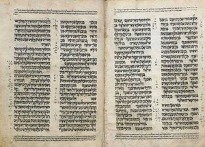 Bible hébraïque, Yémen - School Yemen