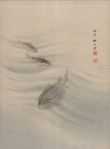 Poissons - Seki Shuko
