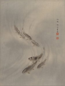 Banc de poissons, vers 1890-92 - Seki Shuko
