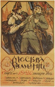 Moscou aide la Roumanie, 1916