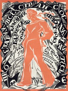 Petrograd Rouge 7 novembre - Sergey Vassilyevich Chekhonin