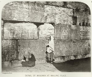 Extérieur de Haram-Ash-Sharif (détail de la maçonnerie au Mur des Lamentations) - Sgt. James M. McDonald