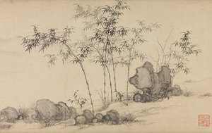 Bosquet de bambous, fin du 14ème siècle - Shen Xun