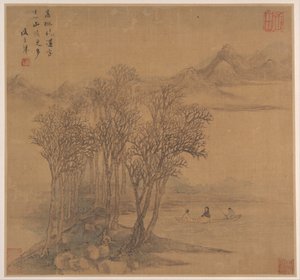 Paysages après les poèmes de Tang, milieu du 17e siècle