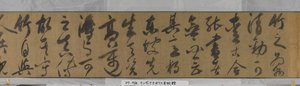 Bambou - Shi Su