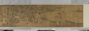 Femmes et enfants dans un jardin - Shi Wang