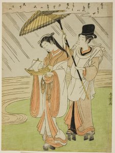 Prier pour la pluie Komachi (Amagoi Komachi)