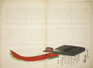 Couches de poésie de Kikaku - Shibata Zeshin