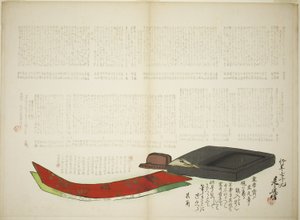 Couches de poésie de Kikaku - Shibata Zeshin