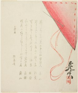 Fukusa cousue et aiguille et fil