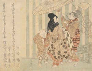 Courtisane avec des assistants, un garçon et une servante, sous la pluie sous un parapluie - Shinsai