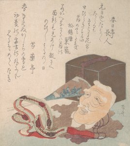 Masque et autres objets pour la danse Noh - Shinsai