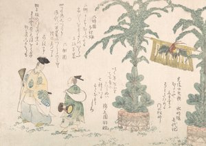 Décoration du Nouvel An avec des pins et des danseurs Manzai, XIXe siècle - Shinsai