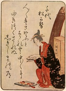 Poétesse - Shinsai