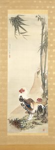 Coq et poule - Shiseki So Kankaku