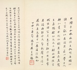 Réminiscences de la rivière Qinhuai - Shitao