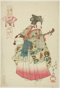 Futatsuryu d