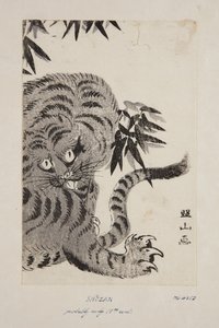 Tigre (estampe sur bois en couleur) - Shozan Shozan