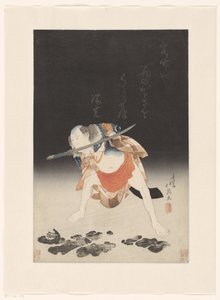 Arashi Rikan II en tant que Danshichi Kurobei