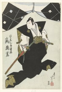 Arashi Rikan comme Sasaki Saburo Morimatsu