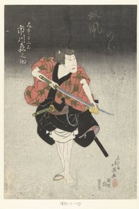 Ichikawa Morinosuke en tant que Nagoya Sanza - Shunbaisai Hokuei