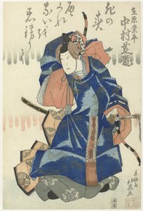 Nakamura Shikan II comme Ariwara no Narihira