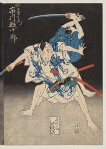 Ichikawa Ebijuro II en tant que Horiguchi Manzaemon - Shunjosai Hokuchō