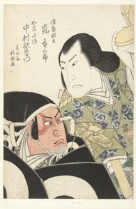 Double portrait d