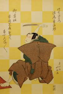 Acteurs de Kabuki Asao Yujiro en Sano Genzaemon et Ichikawa Ebijuro I en Miura Arajiro, 1822 - Shunkosai Hokushu