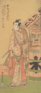 Le deuxième Ichikawa Yaozo dans le rôle de Soga no Goro - Shunsho